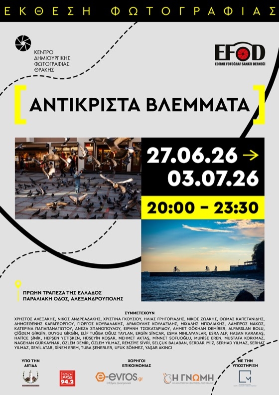 Η ιδέα είναι απλή, σχεδόν αυτονόητη, αλλά βαθιά ουσιαστική